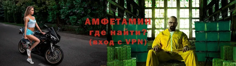 АМФ VHQ Ухта