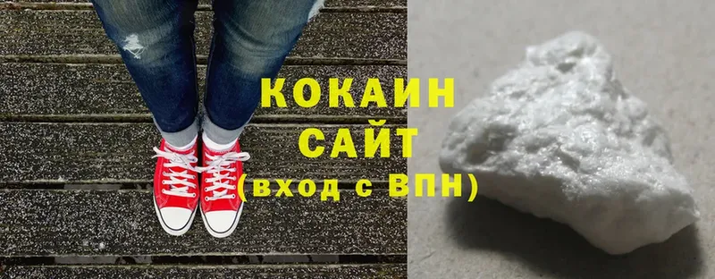 Cocaine Колумбийский  Ухта 