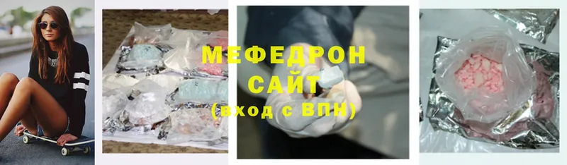 МЕФ mephedrone  Ухта 